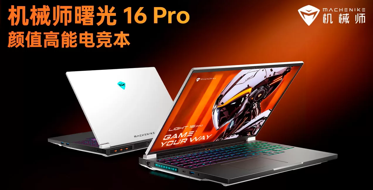 Se anuncian las laptops gamer más potentes del mundo con AMD Ryzen 9 9955HX3D y GeForce RTX 5090