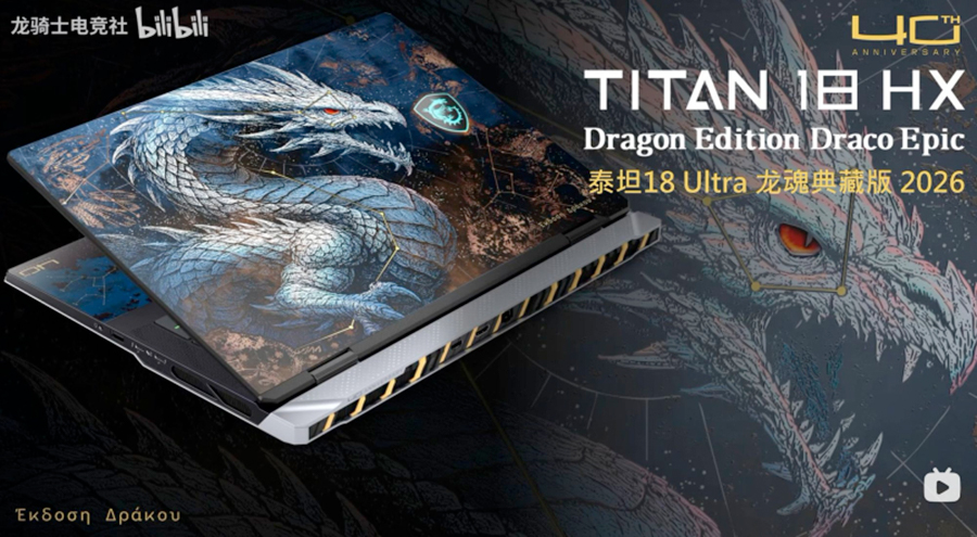 MSI-celebra-sus-40-anos-con-versiones-especiales-de-la-notebook-Titan-18-HX-y-la-placa-madre-MEG-X870E-Ace-MAX