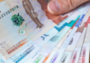 Desafíos fiscales y horizonte económico: Análisis del Proyecto de Ley del Presupuesto General de la Nación para 2027