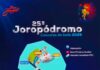 Más de 4.000 bailadores se tomarán la avenida 40 de Villavicencio en las bodas de plata del Joropódromo