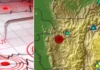 Sismo de magnitud 3,1 sacude la región de Antioquia en la mañana del 5 de agosto de 2026