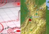 Colombia Siniestro Double Quake: A Dual Tremor Event Triggers National Alerts