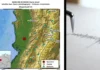 Nuevo terremoto de magnitud 2,5 azota el departamento del Chocó dejando varios municipios afectados y activando alertas de seguimiento
