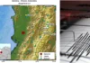 Registran nuevo temblor en Istmina, Chocó: sismo de magnitud 3,1 sacude la región en horas de la noche