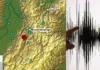 Temblor de 3.0 en Zapatoca, Santander: ¿Qué ocurrió y qué significa para la región?