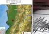 Cuatro sismos sacuden Istmina, Chocó, durante la madrugada del 26 de agosto: epicentro, magnitud y profundidad