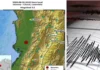 Tremores sacuden Istmina: Cuatro sismos en menores de 24 horas dejan a la población en alerta