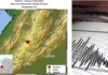 Sismo de magnitud 4,3 sacude Cauca en la noche del sábado 29 de agosto, despertando preocupación en la región