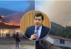 Incendio en el cerro San Marcos: Gobierno reporta avance en control de llamas y activa plan de recuperación ambiental para Villa de Leyva