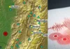 Secuenciade sismos en el Chocó: el más fuerte alcanzó magnitud 3,6