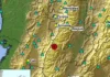 Sismo de magnitud 4,0 sacude Chaparral, Tolima, y se percibe en Cali y el Eje Cafetero