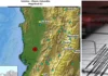 Sismo de magnitud 4,1 en Istmina, Chocó: epicentro, daños y riesgo futuro