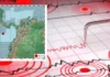 Título reescrito